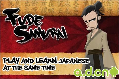 【免費動作App】书法武士 完整版 Fude Samurai-APP點子