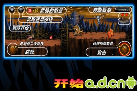 【免費動作App】魔界忍者汉化去广告版 Devil Ninja-APP點子