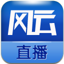 风云直播 TV版 1.1.0_风云直播 TV版安卓版下载
