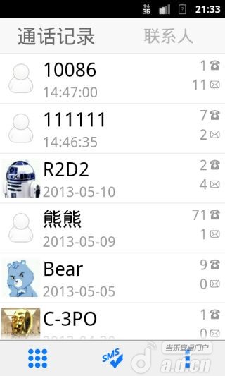 【免費通訊App】熊熊电话本-APP點子