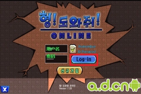 【免費動作App】格斗兄弟 Oh brother Ep2-APP點子