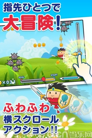 【免費動作App】气球勇者 Balloon Hero-APP點子