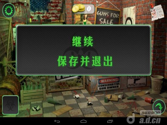 免費下載冒險APP|活死人之地 汉化版 Land of the Dead app開箱文|APP開箱王